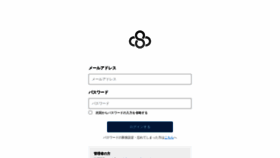 What Shikigakucloud.com website looked like in 2020 (3 years ago)