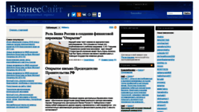 What Sitebs.ru website looked like in 2020 (3 years ago)