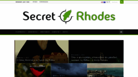 What Secretrhodes.gr website looked like in 2020 (3 years ago)