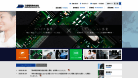 What Sanshin.co.jp website looked like in 2020 (3 years ago)