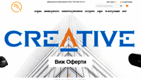 What Strela.bg website looked like in 2020 (3 years ago)
