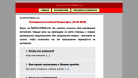What Slova.razgovornik.info website looked like in 2020 (3 years ago)