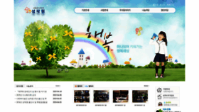 What Sungracwon.co.kr website looked like in 2020 (3 years ago)