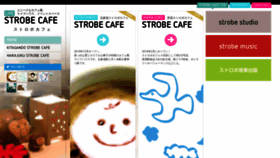 What Strobe-cafe.com website looked like in 2020 (3 years ago)