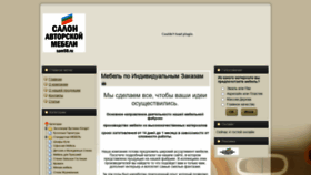 What Sam58.ru website looked like in 2020 (3 years ago)