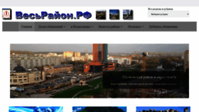 What Shelforum.ru website looked like in 2020 (3 years ago)