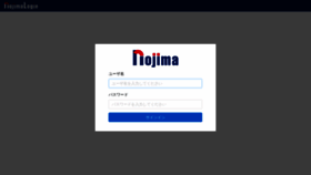 What Sso.nojima.co.jp website looked like in 2020 (3 years ago)