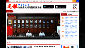 What Shangbaoindonesia.com website looked like in 2020 (3 years ago)