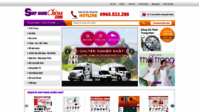 What Shiphangchina.com website looked like in 2020 (3 years ago)