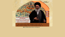 What S-alshirazi.com website looked like in 2020 (3 years ago)