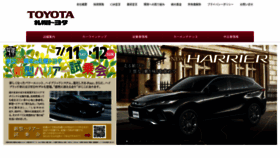 What Sapporotoyota.co.jp website looked like in 2020 (3 years ago)