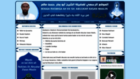 What Sheekhmaalin.com website looked like in 2020 (3 years ago)