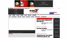 What Sustnews24.com website looked like in 2020 (3 years ago)