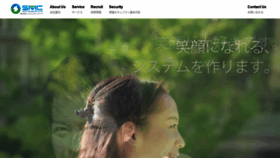 What Smc-net.co.jp website looked like in 2020 (3 years ago)