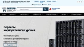 What Server-shop.com.ua website looked like in 2020 (3 years ago)