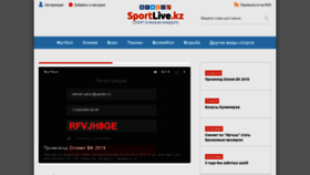 What Sportlive.kz website looked like in 2020 (3 years ago)