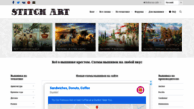What Stitchart.net website looked like in 2020 (3 years ago)