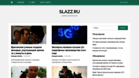 What Slazz.ru website looked like in 2020 (3 years ago)