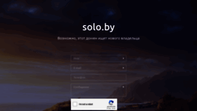 What Solo.by website looked like in 2020 (6 years ago)