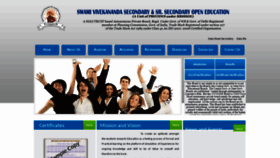 What Svsssoe.in website looked like in 2020 (6 years ago)