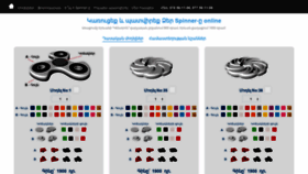 What Spinners.detal.am website looked like in 2020 (3 years ago)