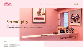 What Serendipity-dog.com website looked like in 2020 (3 years ago)