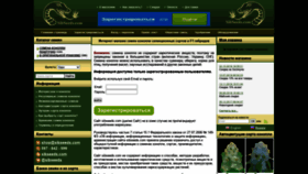 What Sibseeds.com website looked like in 2020 (3 years ago)