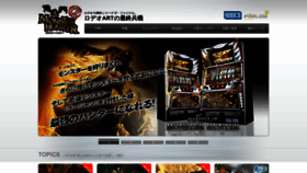 What Slot-mh.jp website looked like in 2020 (3 years ago)