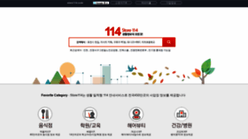 What Store114.co.kr website looked like in 2020 (3 years ago)