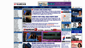 What Sfkorean.com website looked like in 2020 (3 years ago)