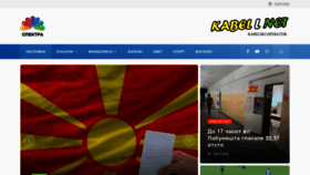 What Spektra.com.mk website looked like in 2020 (3 years ago)