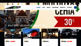 What Svs.md website looked like in 2020 (4 years ago)