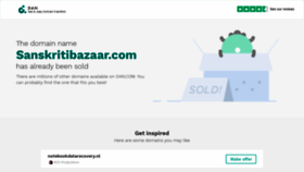 What Sanskritibazaar.com website looked like in 2020 (3 years ago)