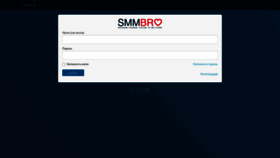What Smmbro.com website looked like in 2020 (3 years ago)