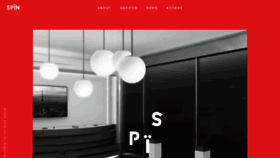 What Spin-inc.co.jp website looked like in 2020 (3 years ago)