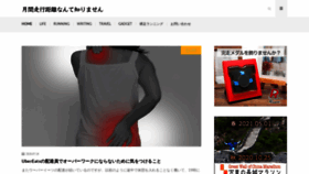 What Shigematsutakashi.com website looked like in 2020 (3 years ago)