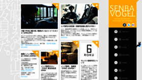 What Senbavogel.com website looked like in 2020 (4 years ago)