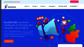 What Seongon.com website looked like in 2020 (3 years ago)
