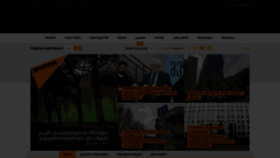 What Sputnik-georgia.com website looked like in 2020 (3 years ago)