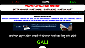 What Satta-king.online website looked like in 2020 (3 years ago)