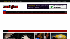 What Sachkidunia.com website looked like in 2020 (3 years ago)