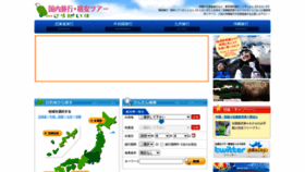 What Salada.co.jp website looked like in 2020 (3 years ago)