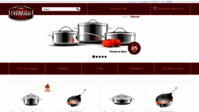 What Salda.ru website looked like in 2020 (3 years ago)