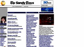 What Sandytimes.ru website looked like in 2020 (3 years ago)