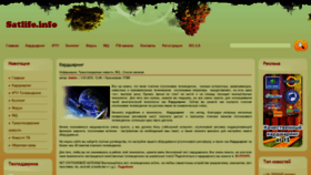 What Satlife.info website looked like in 2020 (3 years ago)