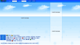 What Sayhi.co.kr website looked like in 2020 (3 years ago)