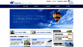 What Sbinvestment.co.jp website looked like in 2020 (3 years ago)