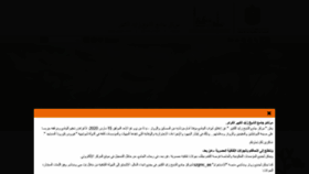 What Szgmc.ae website looked like in 2020 (3 years ago)
