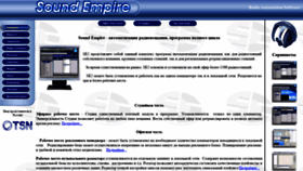 What Se2.com.ua website looked like in 2020 (3 years ago)