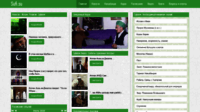 What Sufi.su website looked like in 2020 (3 years ago)